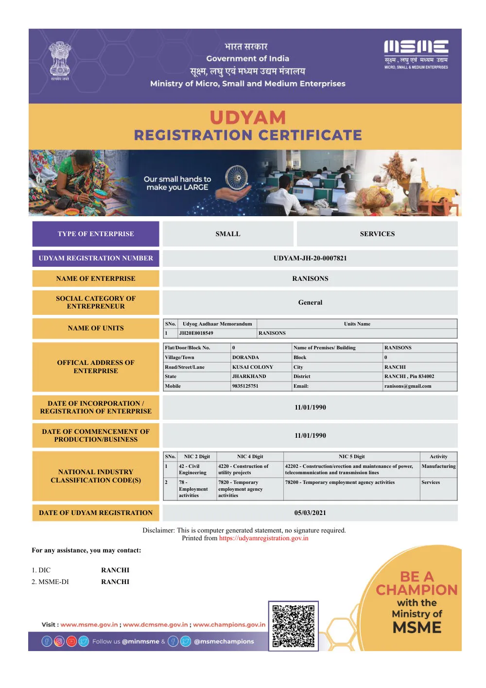 Udyam registration certificate for M/S Ranisons